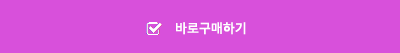 주문하기